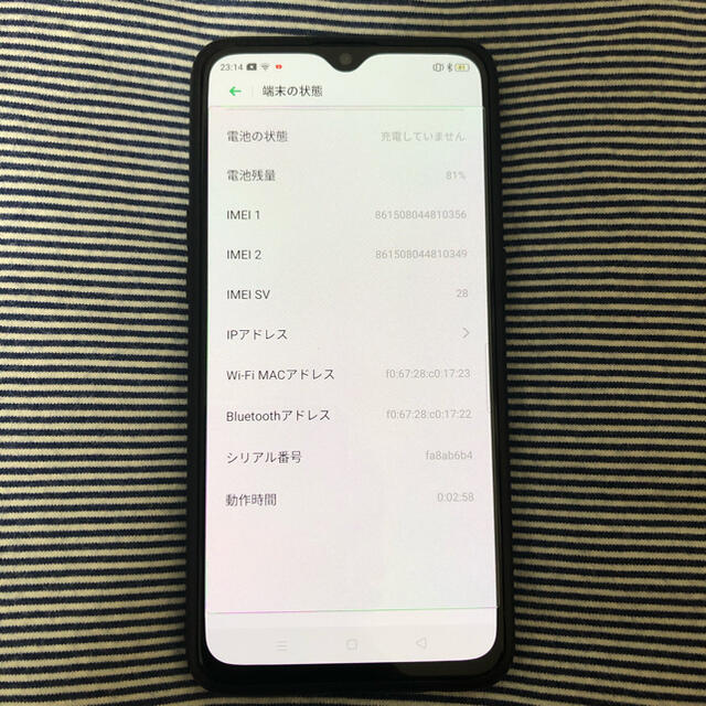 OPPO(オッポ)のOPPO Reno A 128GB SIMフリー ブラック　楽天版 本体のみ スマホ/家電/カメラのスマートフォン/携帯電話(スマートフォン本体)の商品写真