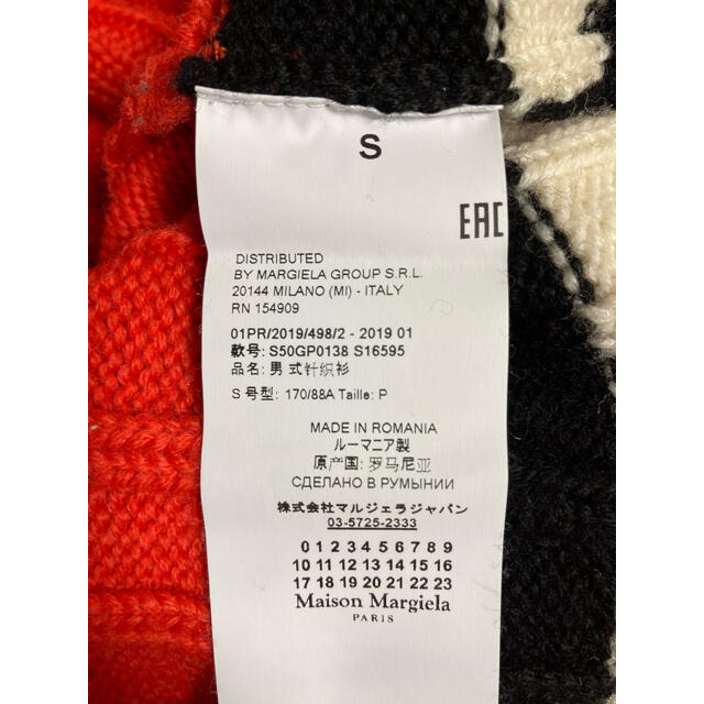 Maison Martin Margiela(マルタンマルジェラ)のMaison Margiela   Vネックセーター メンズのトップス(ニット/セーター)の商品写真