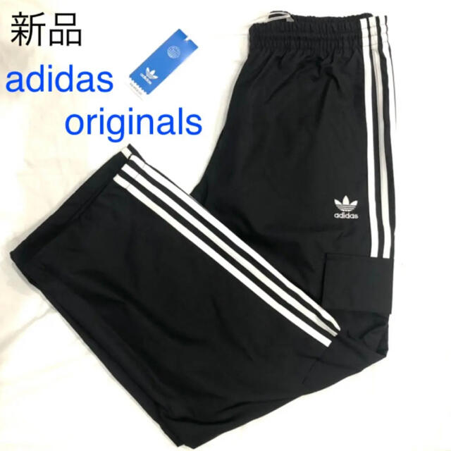 adidas(アディダス)の新品タグ付き　アディダスオリジナルス  ウインドブレーカーパンツ　メンズ メンズのパンツ(その他)の商品写真