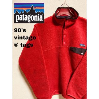 パタゴニア(patagonia)の美品  廃盤カラー 99年製 patagonia スナップT フリース シンチラ(ブルゾン)