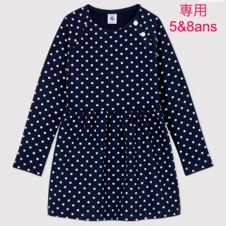 プチバトー(PETIT BATEAU)の専用　プチバトー　新品タグ付きワンピース　5a＆8a(ワンピース)