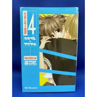 3ページ目 アニマルの通販 0点以上 エンタメ ホビー お得な新品 中古 未使用品のフリマならラクマ