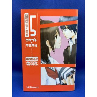 3ページ目 アニマルの通販 0点以上 エンタメ ホビー お得な新品 中古 未使用品のフリマならラクマ