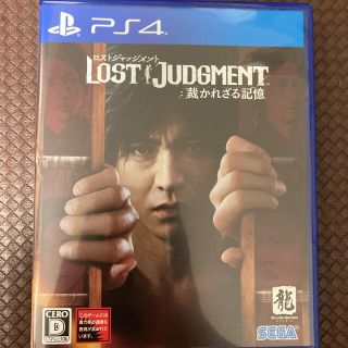 プレイステーション4(PlayStation4)のLOST JUDGMENT ロストジャッジメントps4 ソフト(家庭用ゲームソフト)