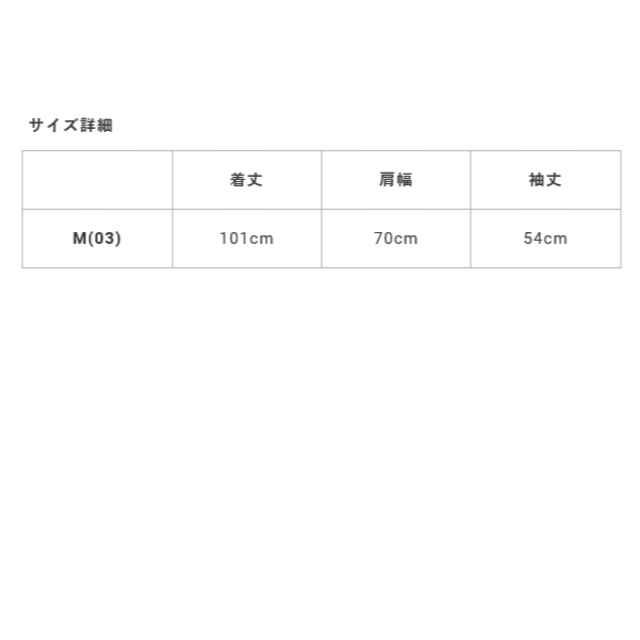 Yohji Yamamoto(ヨウジヤマモト)の2021 ヨウジヤマモト　S'YTE［サイト］ ドレープコート　黒Y’s メンズのジャケット/アウター(トレンチコート)の商品写真
