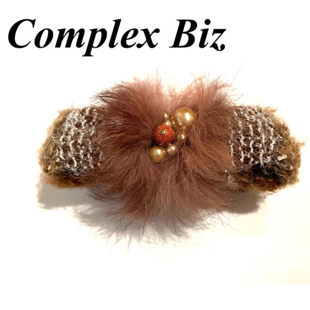 Complex Biz(コンプレックスビズ)のCOMPLEX biz  バレッタ　ファー　秋冬向け レディースのヘアアクセサリー(バレッタ/ヘアクリップ)の商品写真