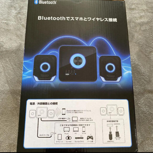 LEDライト付き2.1chミニスピーカー　Bluetooth対応 スマホ/家電/カメラのオーディオ機器(スピーカー)の商品写真