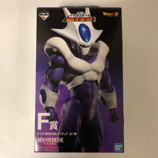 フィギュアドラゴンボール　一番くじ　BACK TO THE FILM クウラ　フィギュア