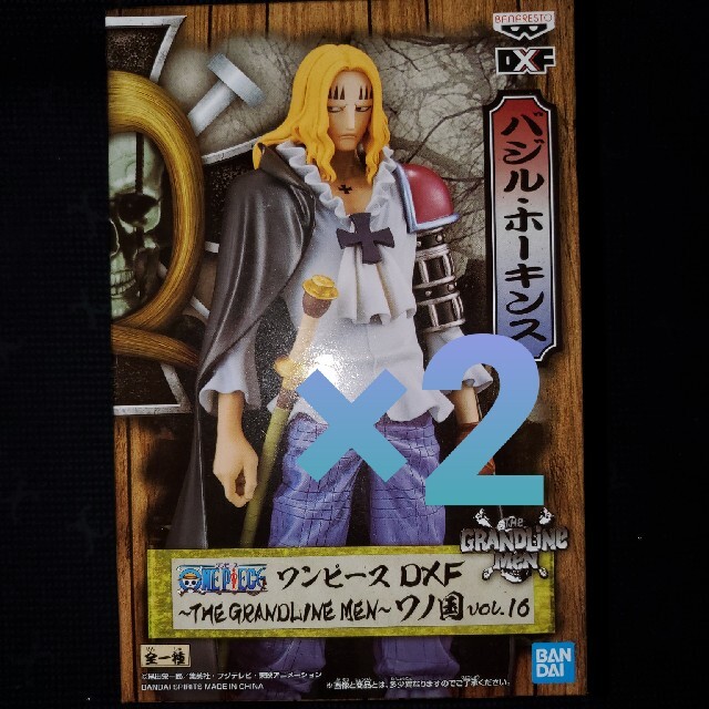 ワンピース DXF ワノ国vol.16 バジル・ホーキンス2体セット フィギュア ...