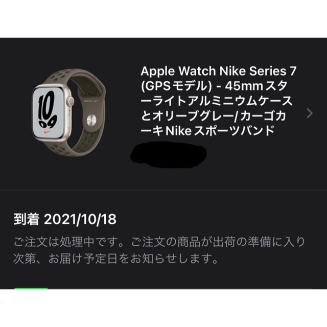 オンライン限定商品】 Apple Watch - Apple Watch series 7 GPSモデル