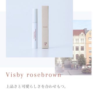 omeme ヴィスビュー ローズブラウン brown マスカラ 新品正規品の通販