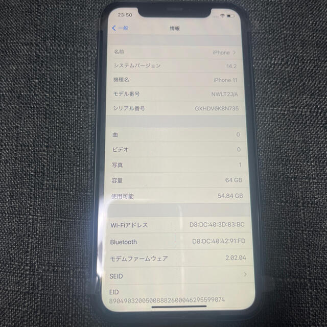 iPhone11 64gb 電池残量100% 値下げしました！