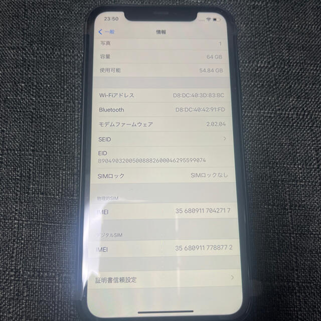 iPhone11 64gb 電池残量100% 値下げしました！