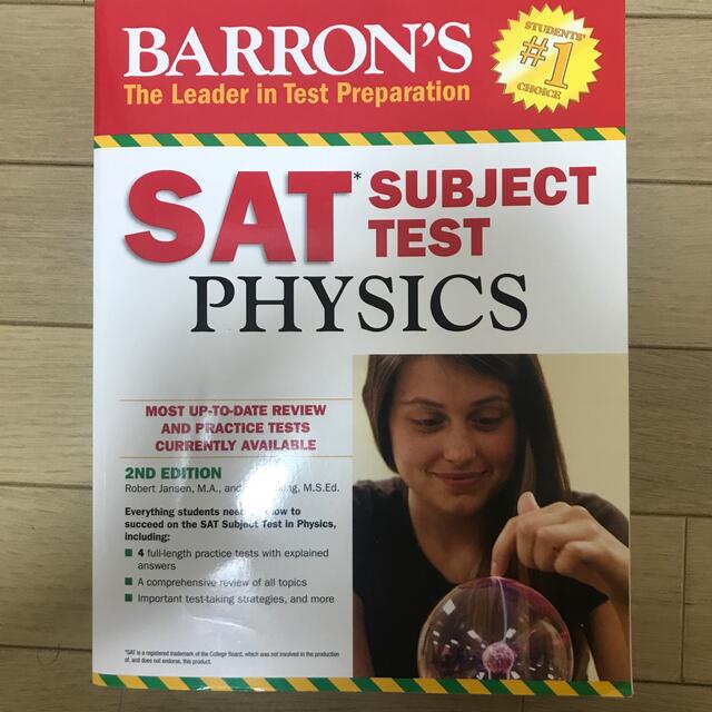 Barron's SAT Subject Test: Physics エンタメ/ホビーの本(洋書)の商品写真