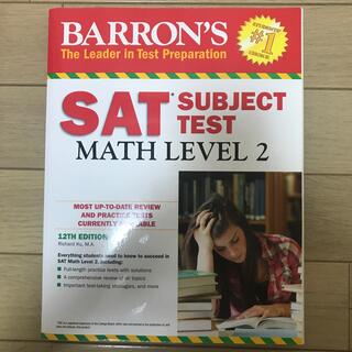 Barron's SAT Subject Test: Math Level 2,(洋書)