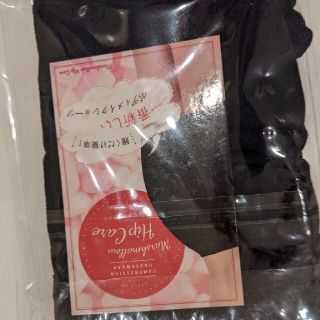 マシュマロヒップケア(ショーツ)