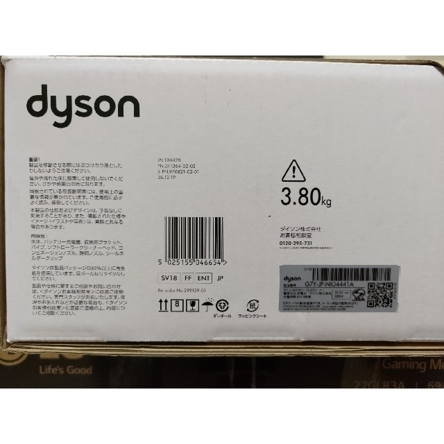 Dyson(ダイソン)の☆未開封☆SV18FFENT DigitalSlim Fluffy Origin スマホ/家電/カメラの生活家電(掃除機)の商品写真