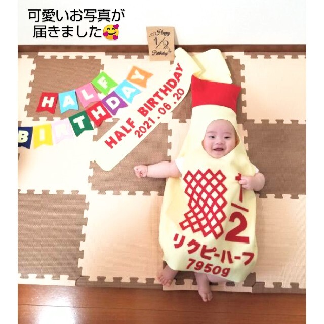 キューピーハーフバースデー ハーフバースデー おねんねアート - その他