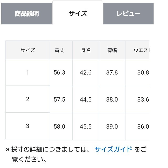 専用☆新品未使用　洗える　組曲　ハイゲージコットンスムースノーカラージャケット