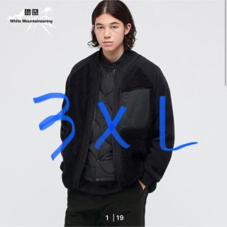 ユニクロ(UNIQLO)のUNIQLO  ホワイトマウンテニアリング　ブラック　3L(ブルゾン)