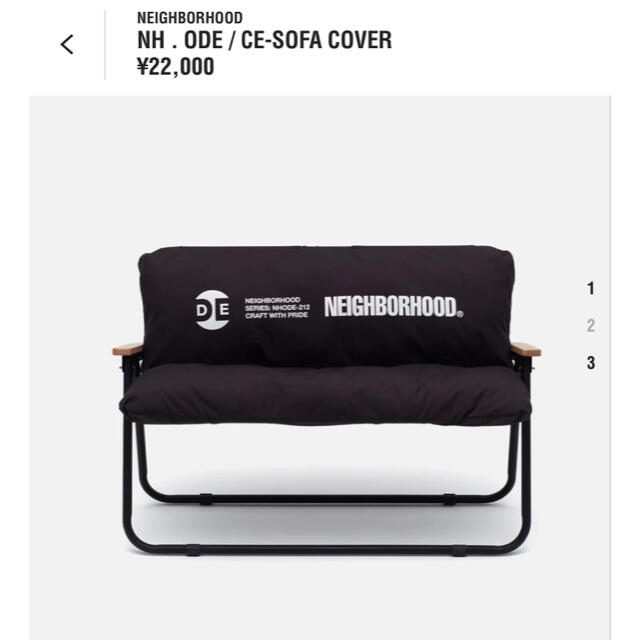 新品未使用 NH . ODE / CE-SOFA COVER ネイバーフッドスポーツ/アウトドア