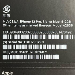 Apple - 【新品】SIMフリー iPhone13PRO512GB シエラブルーの通販 by