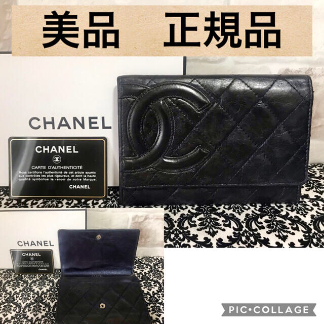 CHANEL(シャネル)の専用ひさぼさま　美品　正規品　シャネル 財布 カンボンライン　 レディースのファッション小物(財布)の商品写真