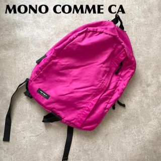 コムサイズム(COMME CA ISM)のMONO COMME CA／バックパック(リュック/バックパック)