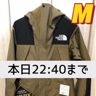 ザノースフェイス(THE NORTH FACE)のノースフェイス　マウンテンジャケット　M ビーチグリーン(マウンテンパーカー)