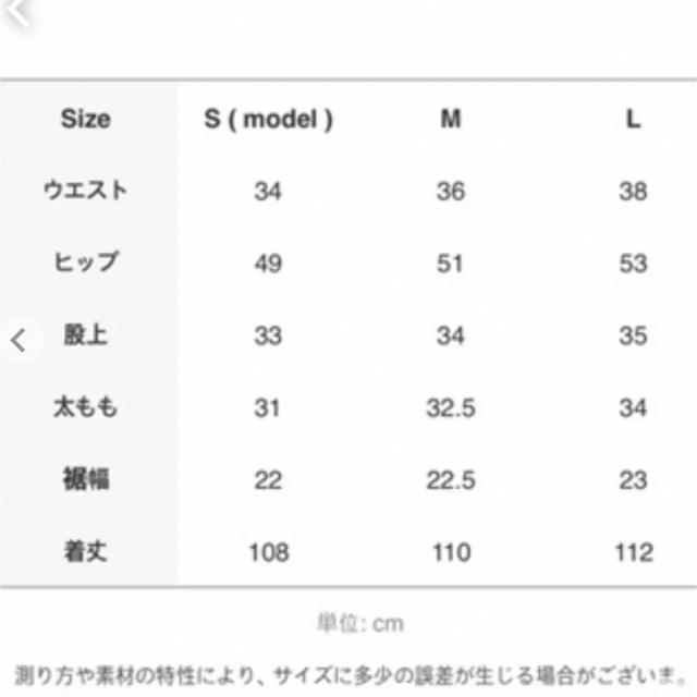 TODAYFUL(トゥデイフル)のnugu ハイウエストストレートジーンズ レディースのパンツ(デニム/ジーンズ)の商品写真