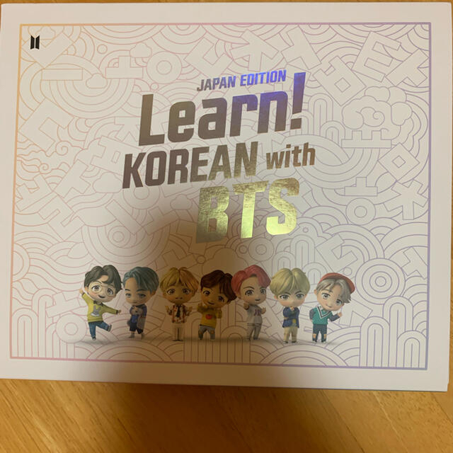 Learn!KOREANwithBTS  韓国語教材　日本語版BTS