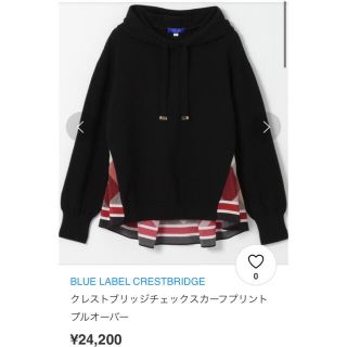 バーバリーブルーレーベル(BURBERRY BLUE LABEL)のブルーレーベル クレストブリッジ チェック スカーフ ニット プルオーバー 黒(パーカー)