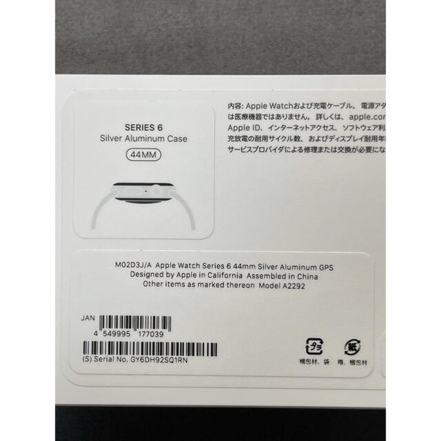 Apple Watch(アップルウォッチ)の【美品】Apple Watch Series6 GPS メンズの時計(腕時計(デジタル))の商品写真