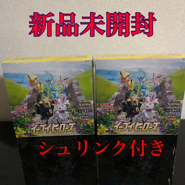 新品 ポケモン イーブイヒーローズ シュリンク付 2ボックスセット