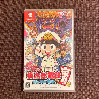 コナミ(KONAMI)の桃太郎電鉄　桃鉄　～昭和 平成 令和も定番！～ Switch(家庭用ゲームソフト)