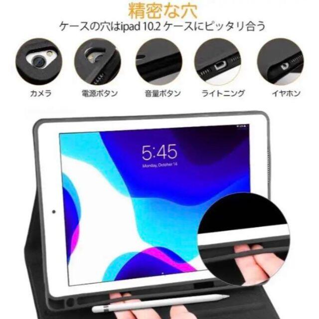 ❤高級PUファイバーレザー製❣高級感溢れるデザイン♪❤iPadケース&キーボード