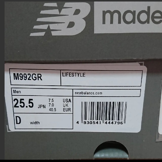 New Balance(ニューバランス)の国内正規品 25.5㎝ NEW BALANCE M992GR GREY メンズの靴/シューズ(スニーカー)の商品写真