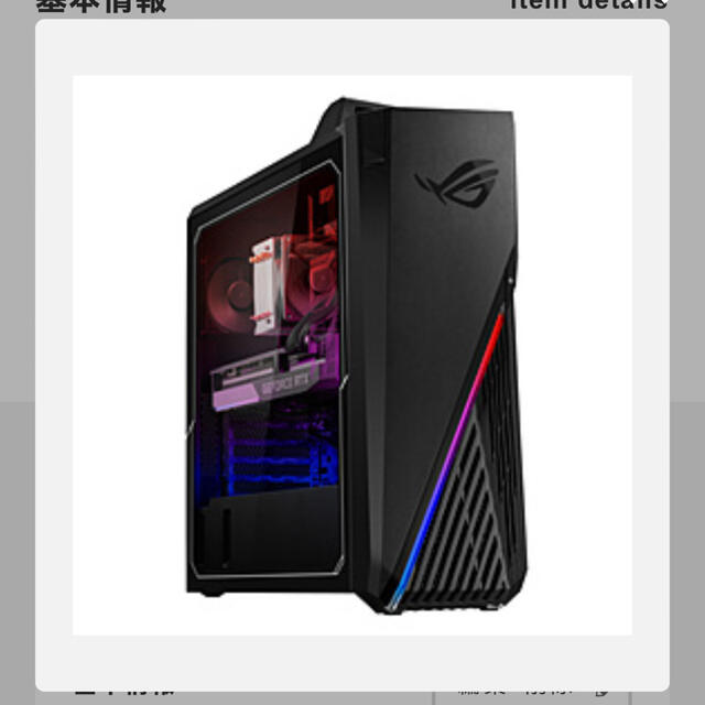 日本製 Asus ROG Strix 非売品PCバッグ - 通販 - kap-th.com