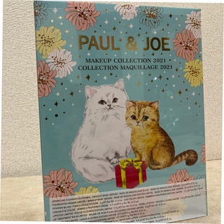 ポールアンドジョー(PAUL & JOE)のポール& ジョー メイクアップ コレクション 2021 クリスマスコフレ　(コフレ/メイクアップセット)