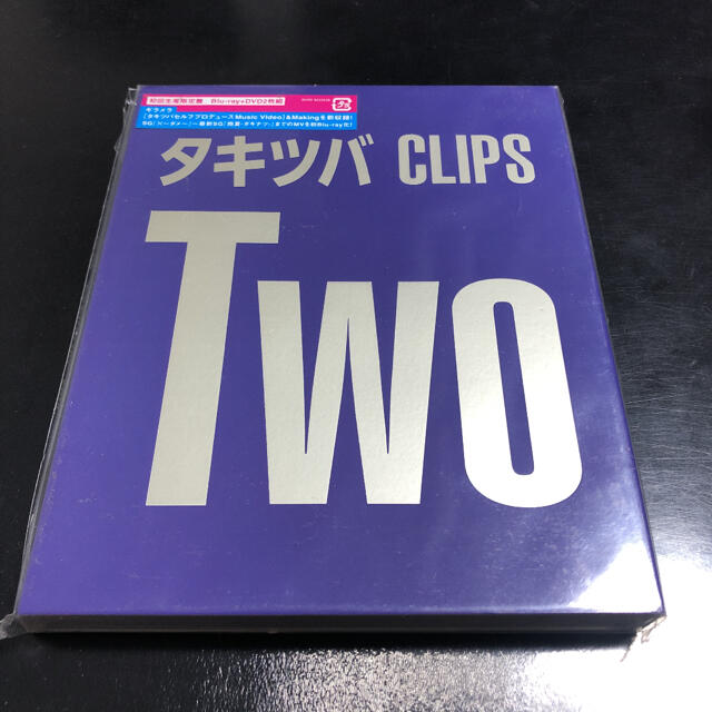 直売超特価 タキツバclips Two 初回生産限定 Blu Ray 直売大セール エンタメ ホビー Dvd ブルーレイ Municieneguilla Gob Pe