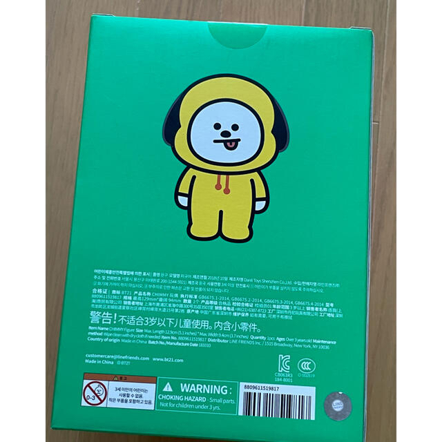 防弾少年団(BTS)(ボウダンショウネンダン)の[RJ様専用] BTS BT21 フィギュア エンタメ/ホビーのタレントグッズ(アイドルグッズ)の商品写真