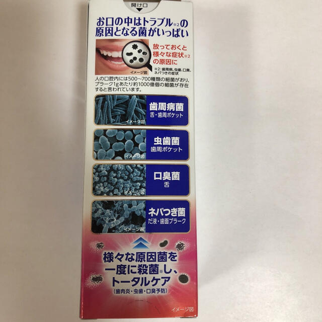 小林製薬(コバヤシセイヤク)の新品　小林製薬　ゼローラ　薬用ハミガキ　はみがき　歯磨き粉　7本セット コスメ/美容のオーラルケア(歯磨き粉)の商品写真