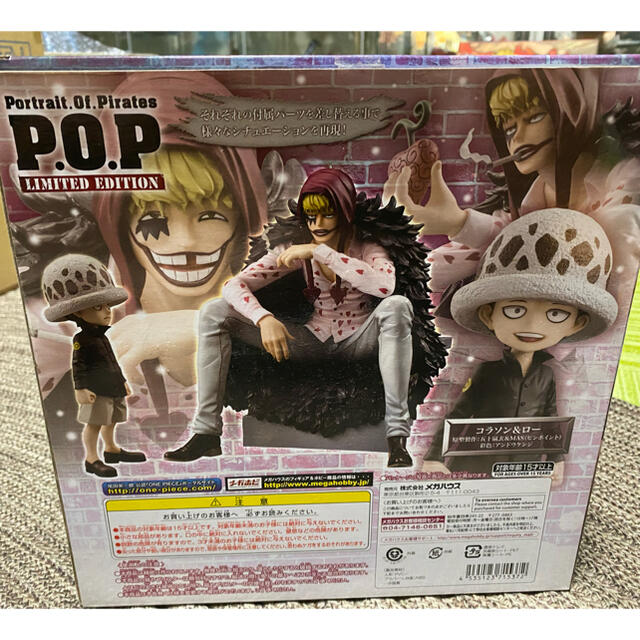 ワンピース　POP P.O.P コラソン　ロー　フィギュア　国内正規品