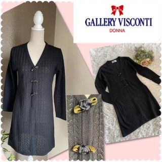 ギャラリービスコンティ(GALLERY VISCONTI)の♡ギャラリービスコンティ　フラワー立体ボタン　ロングカーディガン黒♡(カーディガン)