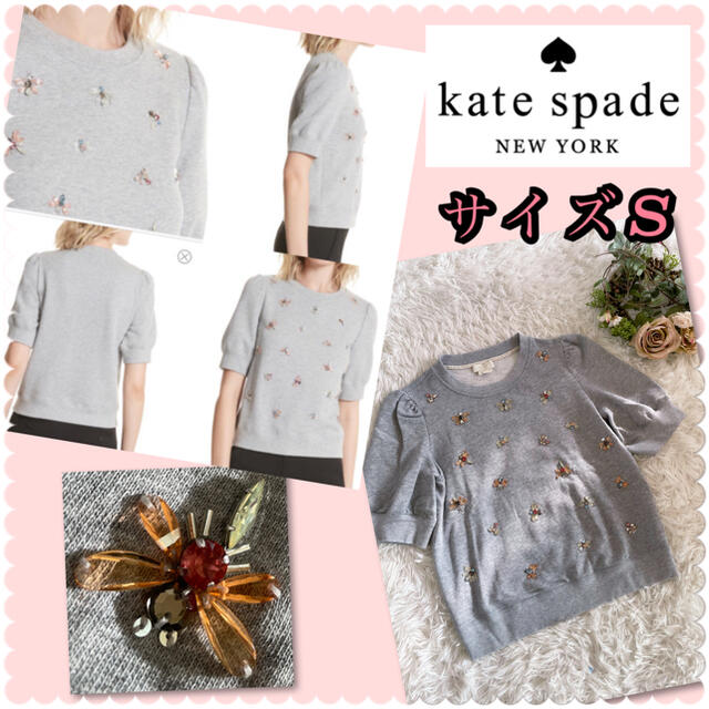 kate spade new york(ケイトスペードニューヨーク)の♡ケイトスペード　蜂モチーフカットソー♡ レディースのトップス(カットソー(半袖/袖なし))の商品写真