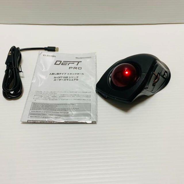 ELECOM ワイヤレストラックボールマウス DEFT PRO M-DPT1MR