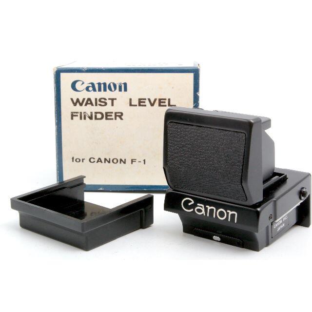 Canon - 美品 Canon F-1用 ウエストレベルファインダー《 元箱付 》
