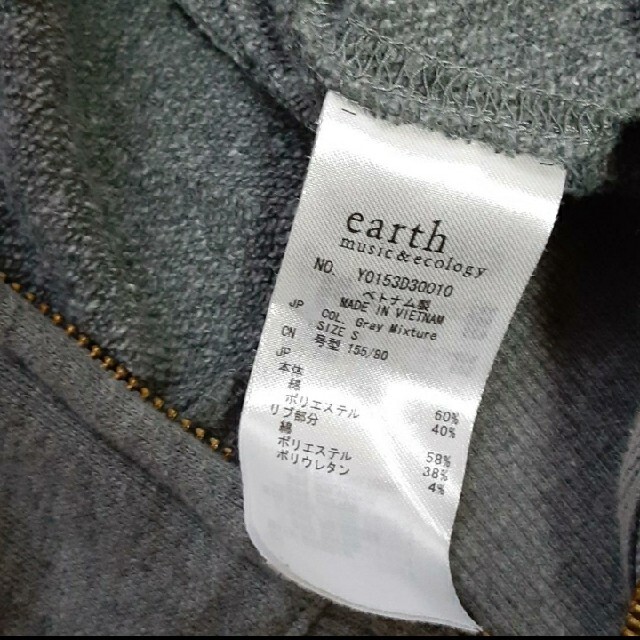 earth music & ecology(アースミュージックアンドエコロジー)のパーカー レディースのトップス(パーカー)の商品写真