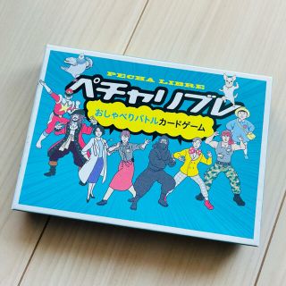 ゲントウシャ(幻冬舎)の【話題】ペチャリブレ(その他)