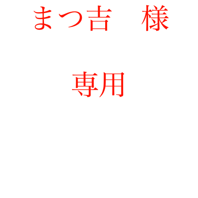 iPhone(アイフォーン)の【未開封品】iPhoneSE 128GB 第ニ世代【ホワイト】 スマホ/家電/カメラのスマートフォン/携帯電話(スマートフォン本体)の商品写真